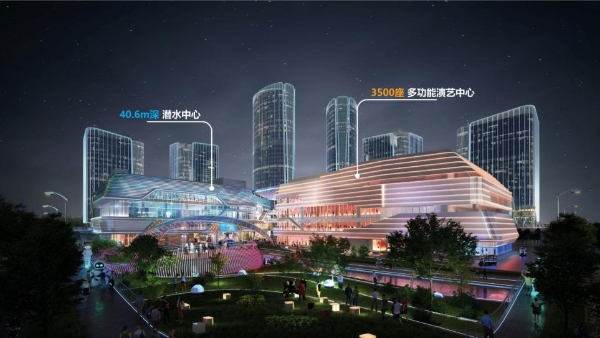 旭辉商业中标上海金鼎TOD商业综合体