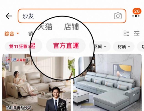 淘宝出海双11首推跨境家具直邮，行业GMV将双位数增长
