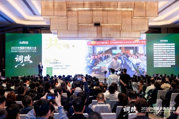 步步高超市综合管理总监胡伟：美好之路，从心出发