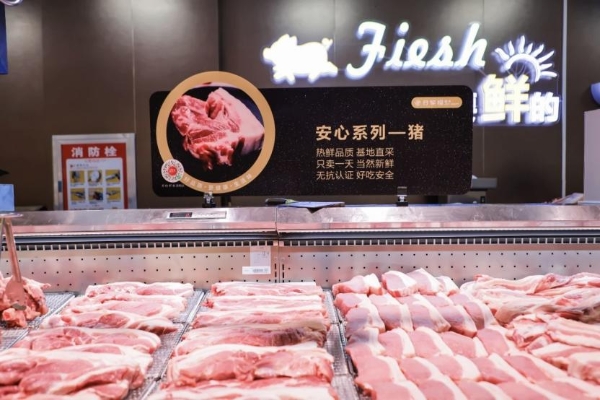 百大合家福JOY3.0首店绽放 为消费者带来品质生活新体验