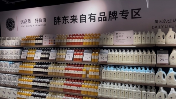 全面学习胖东来，美连美高品质新店亮相