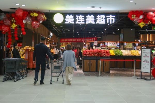 全面学习胖东来，美连美高品质新店亮相