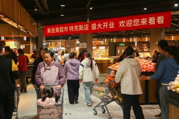 全面学习胖东来，美连美高品质新店亮相