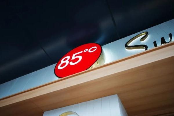 85度C收缩大陆市场，曾是“星巴克”劲敌