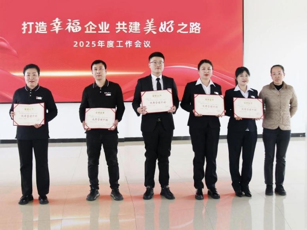 真实惠营运总监任东：以“人”为核心 打造爱的团队