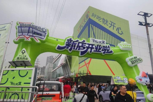美特好开启双品牌战略，百余家美特好超市全面升级