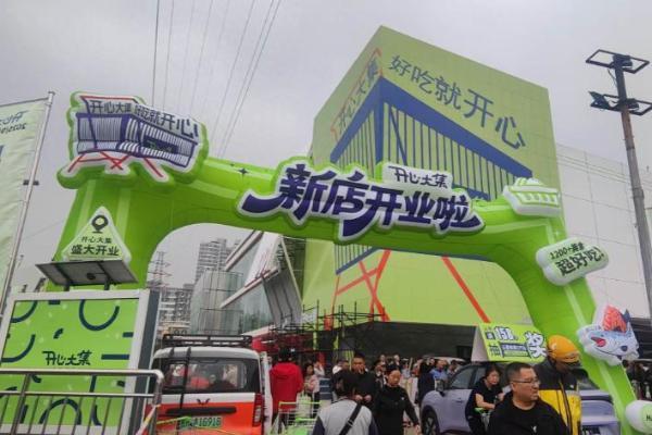 美特好开启双品牌战略，百余家美特好超市全面升级