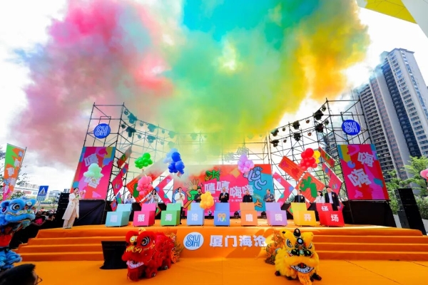 再造一“城”,SM厦门海沧正式开业