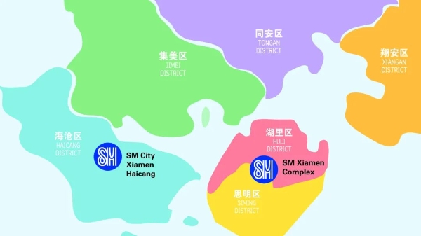 再造一“城”,SM厦门海沧正式开业