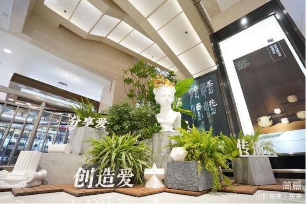 谁在误读胖东来传播美好?