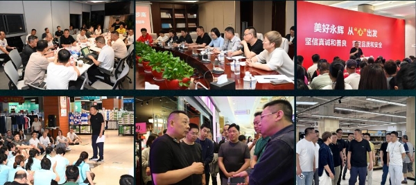 谁在误读胖东来传播美好?