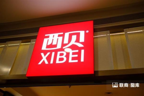 发放代金券后，西贝又开始排队了