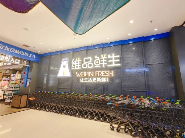 云南跑出一匹零售“黑马”，坚定学胖东来做精门店