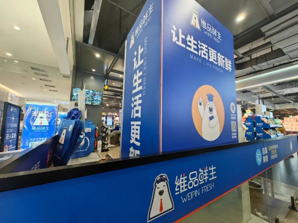 云南跑出一匹零售“黑马”，坚定学胖东来做精门店