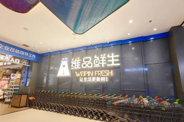 云南跑出一匹零售“黑马”，坚定学胖东来做精门店