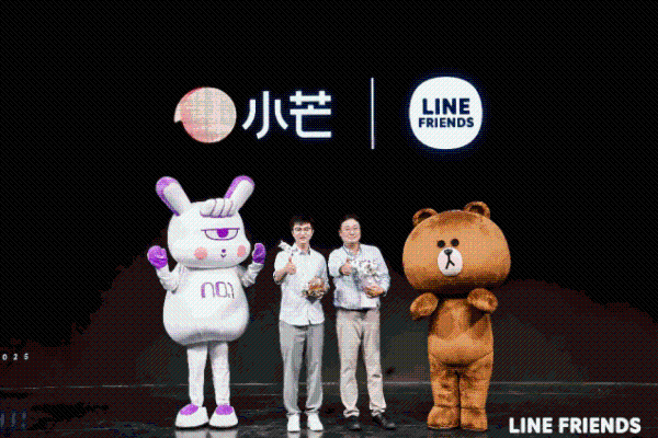 LINE FRIENDS中国授权大会揭晓2026年在华发展战略