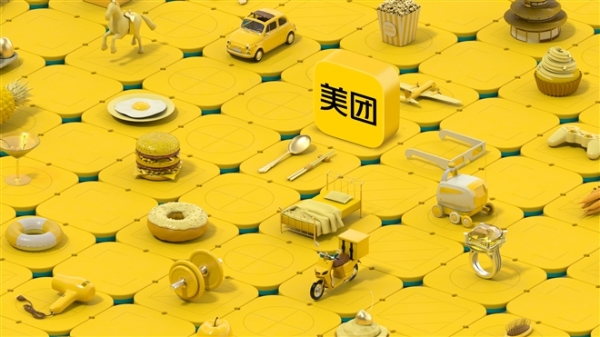 美团新闻配图-官方(不要加水印2