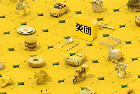 美团宣布骑手养老保险补贴全国落地