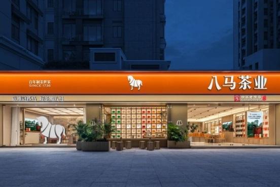 八马茶业上市