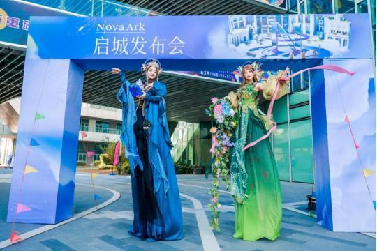 “剧院里的商场”上海Nova Ark诺瓦城即将启城