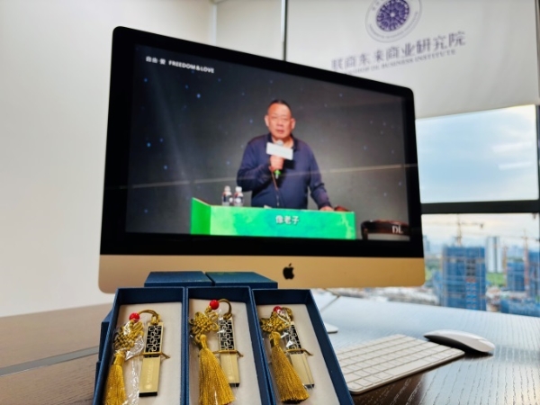 联商东来商业研究院启用文化书房，传播和践行胖东来文化