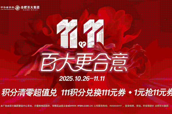 为什么双十一越便捷的购物，却带来越沉重的负担？