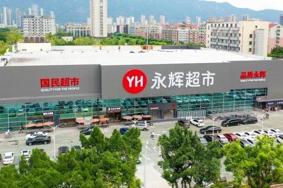 永辉超市前三季度营收424亿，胖东来模式调改店达222家