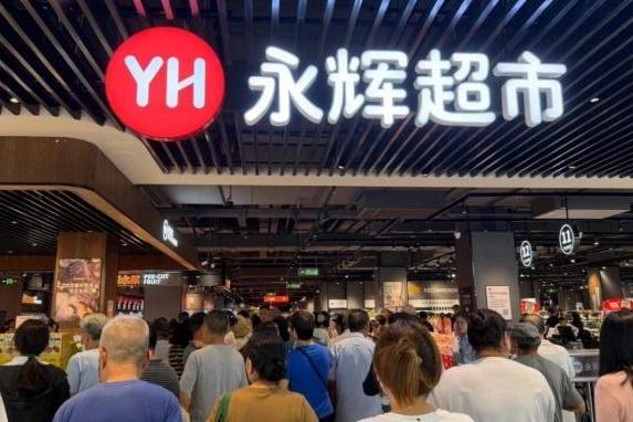 永辉超市前三季度营收424亿，胖东来模式调改店达222家