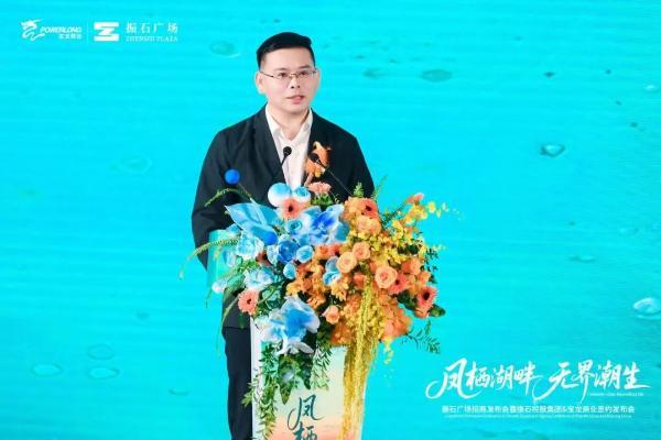 桐乡振石广场招商大会启幕 打造桐乡首个自在生活聚场