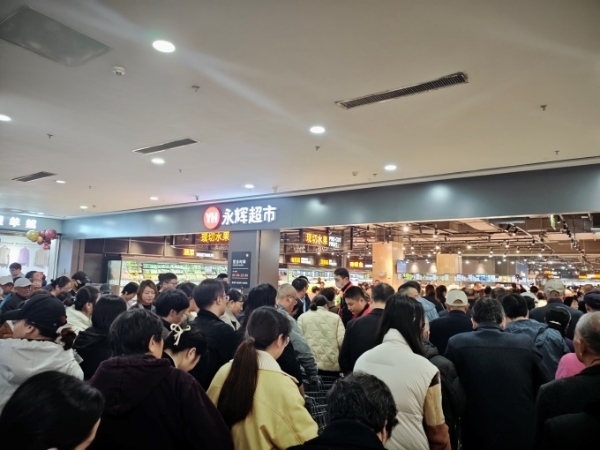 永辉宿迁首家学习胖东来调改店落子万达广场