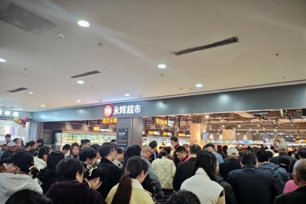 永辉宿迁首家学习胖东来调改店落子万达广场