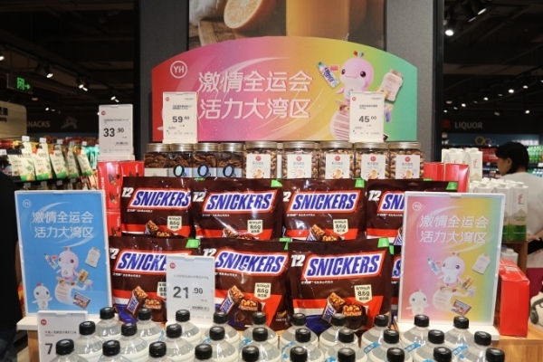 广州“胖永辉”双店焕新开业，完成广州主城网格化布局