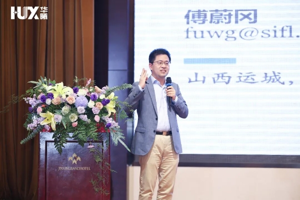 “下沉市场城市奥莱的突破和创新”的高峰论坛暨华曦奥莱招商发布会圆满落幕