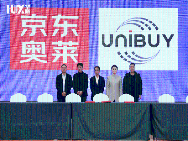 “下沉市场城市奥莱的突破和创新”的高峰论坛暨华曦奥莱招商发布会圆满落幕