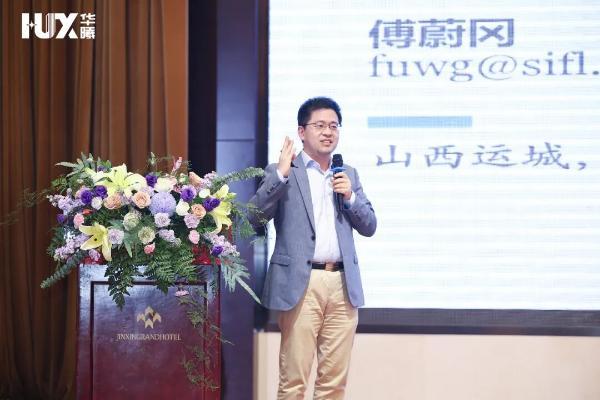 “下沉市场城市奥莱的突破和创新”的高峰论坛暨华曦奥莱招商发布会圆满落幕