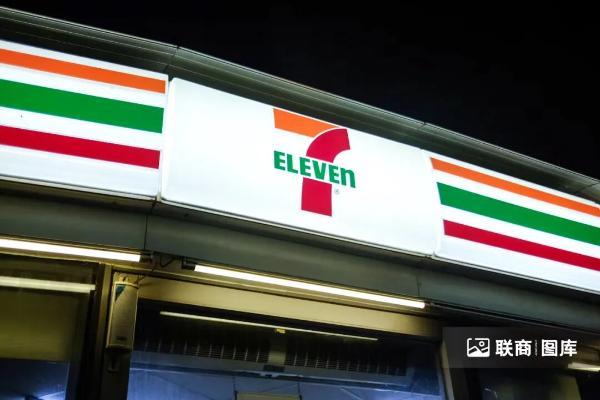 近50年来“首降”加盟费，7-11便利店坐不住了？