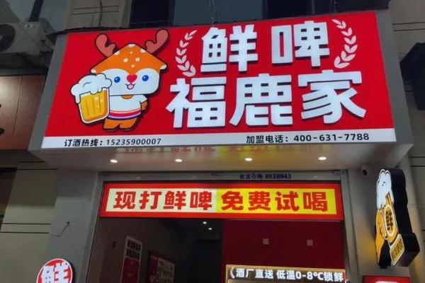 蜜雪冰城进军啤酒赛道，想让年轻人微醺