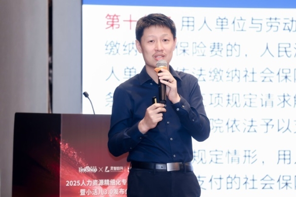 天虹小活儿3.0正式发布 开启精准高效用工新时代