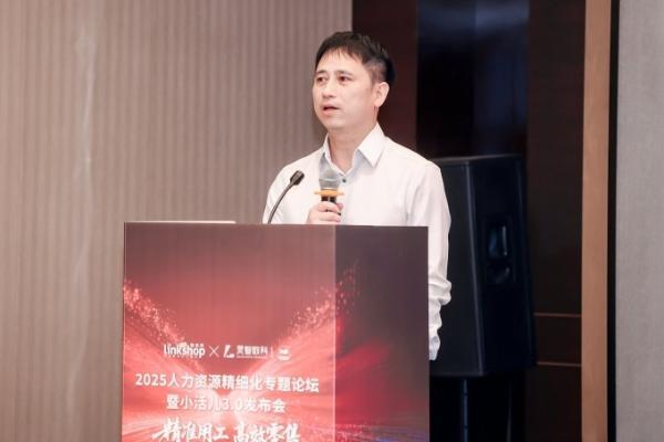 天虹小活儿3.0正式发布 开启精准高效用工新时代