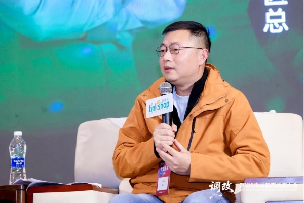 永辉调改团队首次回应18个月的调改心得