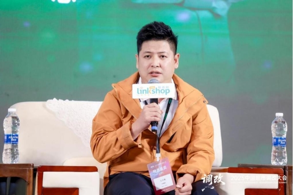 永辉调改团队首次回应18个月的调改心得