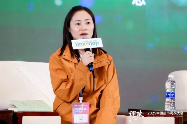 永辉调改团队首次回应18个月的调改心得