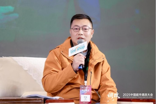 永辉调改团队首次回应18个月的调改心得