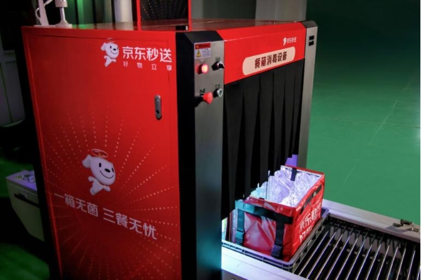 京东外卖推出“干净计划”，全职骑手餐箱每日一消毒
