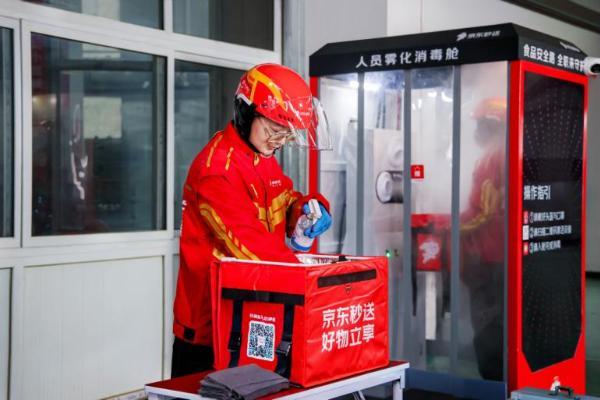 京东外卖推出“干净计划”，全职骑手餐箱每日一消毒