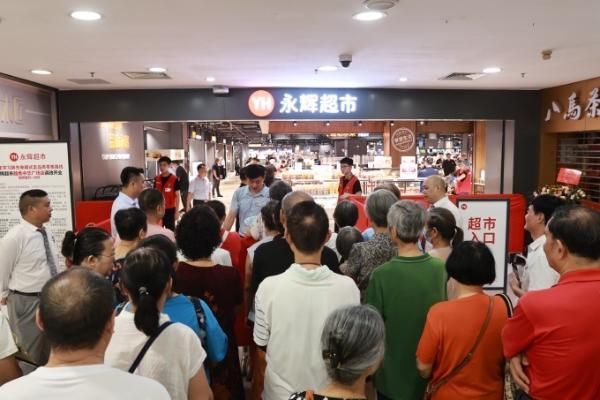 广州市区第二家“胖永辉”登陆中华广场