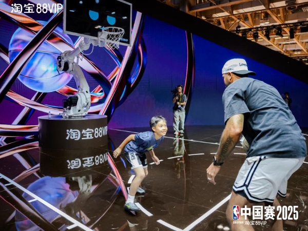 淘宝88VIP专属权益上新：现场看NBA中国赛免排队