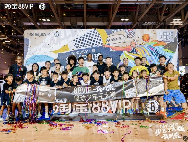 淘宝88VIP专属权益上新：现场看NBA中国赛免排队