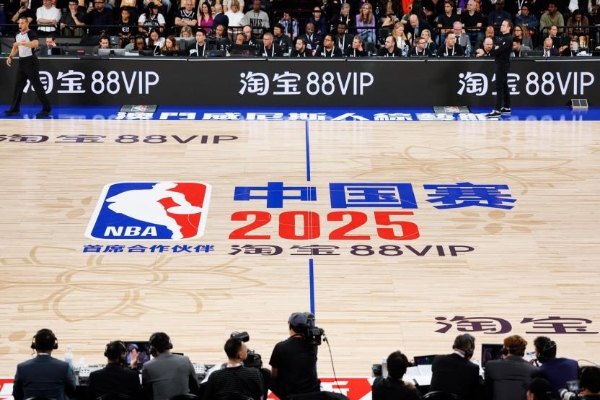 淘宝88VIP专属权益上新：现场看NBA中国赛免排队