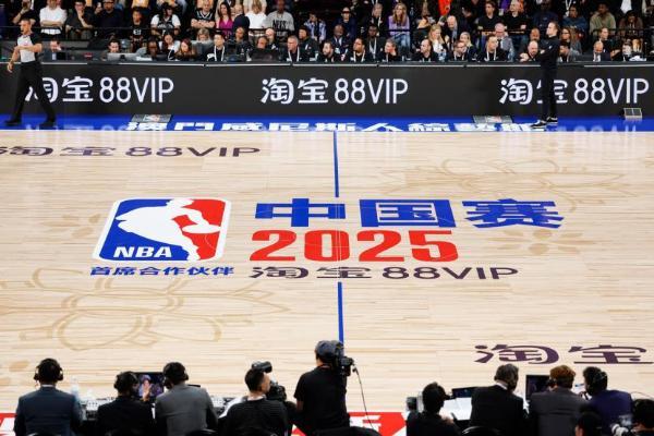 淘宝88VIP专属权益上新：现场看NBA中国赛免排队